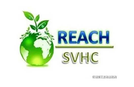 什么是REACH认证